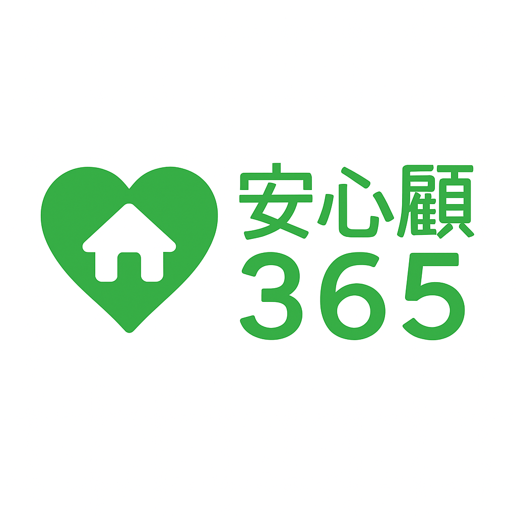 🌟會員制度說明|CareOK365